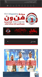 Mobile Screenshot of fn1.tv