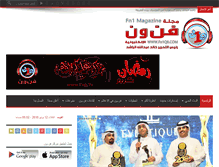 Tablet Screenshot of fn1.tv